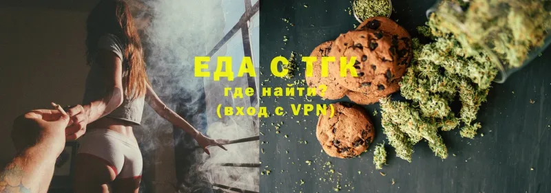 Canna-Cookies конопля  дарнет шоп  omg ССЫЛКА  Черепаново 